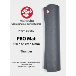 Коврик для йоги "Manduka PRO Thunder"