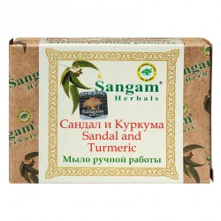 Sangam Herbals. Мыло ручной работы Сандал и Куркума, 100 г