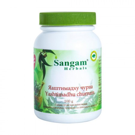 Sangam Herbals. Яаштимадху Чурна, 100 г