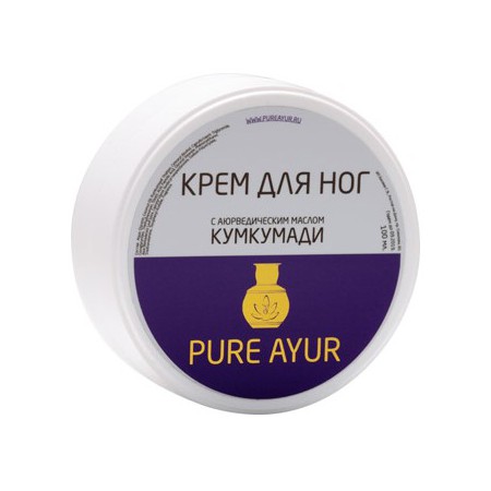 Pure Ayur. Крем для ног с аюрведическим маслом Кумкумади, 50 мл