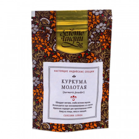 Золото Индии. Куркума молотая (Turmeric), 30 г