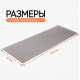 Полотенце для йоги iyogasports 183x61 см, светло-серый