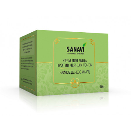 Sanavi. Крем для лица против черных точек, чайное дерево и мед, 50 г