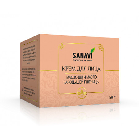 Sanavi. Крем для лица, масло ши и масло зародышей пшеницы, 50 г