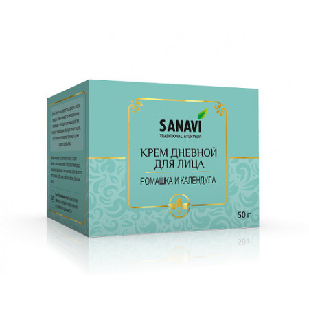 Sanavi. Крем дневной для лица, ромашка и календула, 50 г