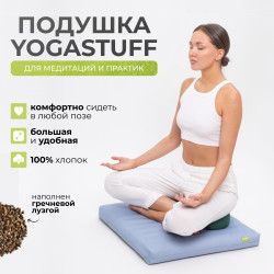 Подушка для медитации и сидения Yogastuff х/б., гречиха. 60x60x6 см., голубой