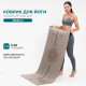 Коврик для йоги Yogastuff Non Slip 185х68х0.4 см, бежевый "Мандала"