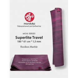 Коврик для йоги Manduka eKO superlite  180х61х0.15 см, Rooibos Marble