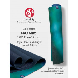 Коврик для йоги Manduka eKO 180х61х0.5 см, Royal Flaneur Midnight Limited Edition