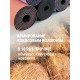 Коврик для йоги Yogastuff Flow Coconut 183х68х0.5 см, фиолетово-белый