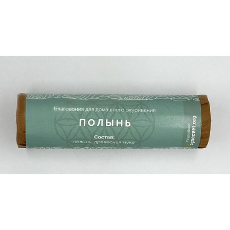 Огнецвет. Северные благовония "Полынь, 21 шт"