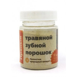 Огнецвет. Травяной зубной порошок "Пряный", 50 мл