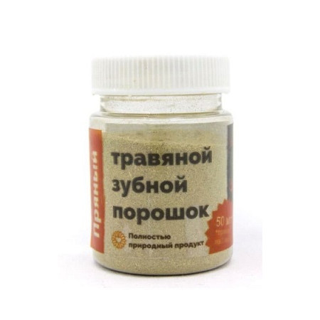 Огнецвет. Травяной зубной порошок "Пряный", 50 мл