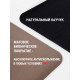 Коврик для йоги Yogastuff Solid Frosted (пористый PU + каучук) 183х68х0.5 см, бежевый (Milk tea color)