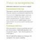 Коврик для йоги Yogastuff Solid Frosted (пористый PU + каучук) 183х68х0.5 см, бежевый (Milk tea color)