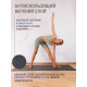 Коврик для йоги Yogastuff Solid Frosted (пористый PU + каучук) 183х68х0.5 см, серый.