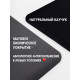Коврик для йоги Yogastuff Solid Frosted (пористый PU + каучук) 183х68х0.5 см, серый.