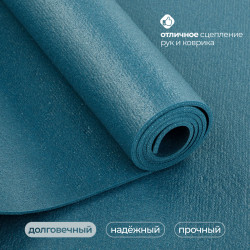 Коврик для йоги "Ришикеш" 183x60 см
