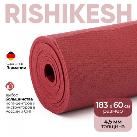 Коврик для йоги Yogastuff Rishikesh 183x60х0.45 см, бордовый. УЦЕНКА (крупный дефект поверхности)