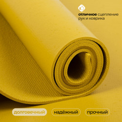 Коврик для йоги Yogastuff Rishikesh 183x60х0.45 см