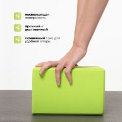 Набор 2 штуки Блок для йоги и фитнеса Yogastuff (EVA) 23х15х7.5 см, зеленый