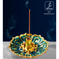 Подставка для благовоний «Лотос малый», эмаль синий.