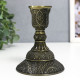 Металлический подсвечник на 1 свечу «Раджа», под бронзу, 10.8.8 см