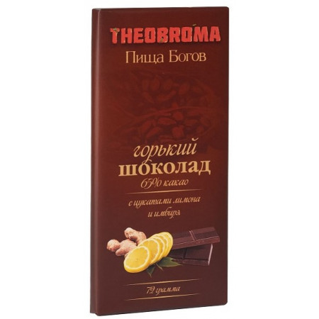 Пища богов. Горький шоколад с цукатами лимона и имбиря 72 г