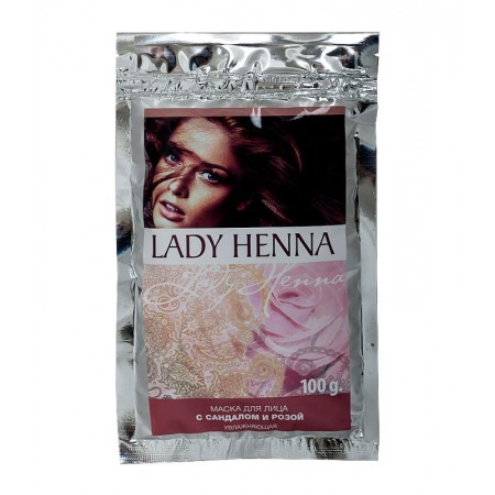 Lady Henna. Маска для лица Сандал-Роза, 100 г