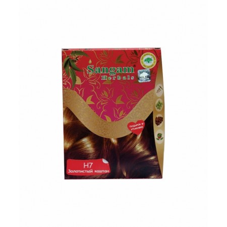 Sangam Herbals. Краска для волос Золотистый каштан Н 7, 60 г