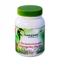 Sangam Herbals. Нагармотха Чурна, 100 гр.