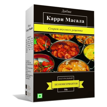 Divye spices. Карри Масала 50 г