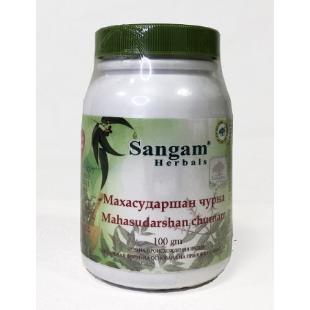 Sangam Herbals. Махасударшан чурна, 100 г