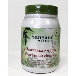 Sangam Herbals. Панчсакар чурна, 100 гр.